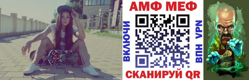 АМФЕТАМИН Розовый  Купить  Маркс 