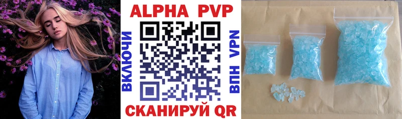 Купить где  Маркс  Alfa_PVP мука 