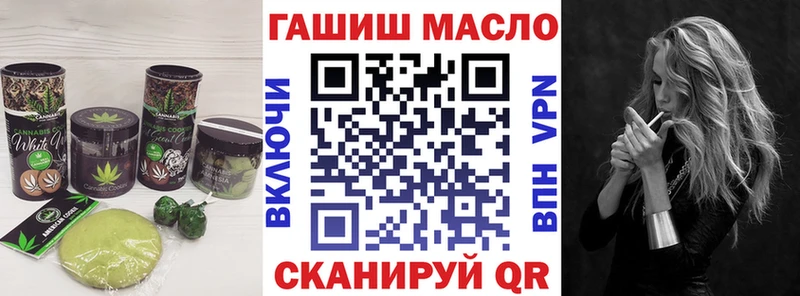 Печенье с ТГК марихуана  Купить где  Маркс 