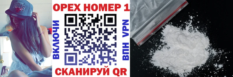 Cocaine FishScale Купить закладки Маркс