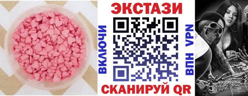 ЭКСТАЗИ Punisher  Купить где  Маркс 