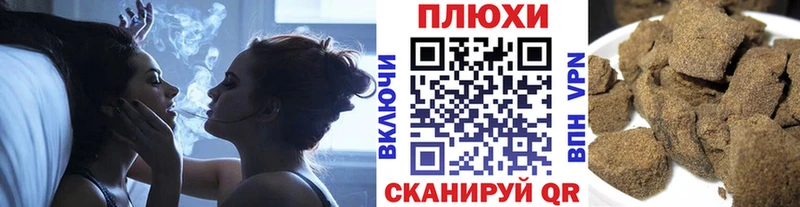 ГАШ AMNESIA HAZE  Купить где  Маркс 