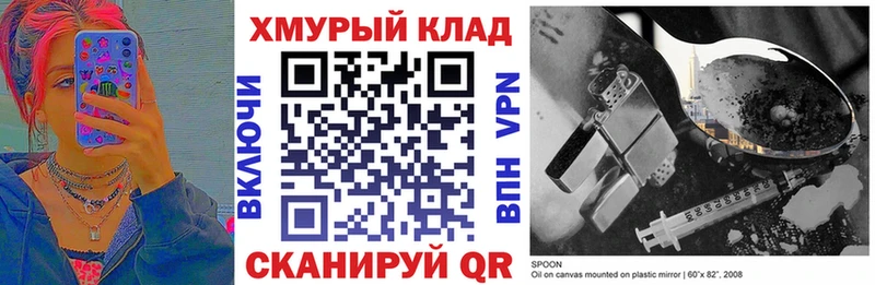 ГЕРОИН Афган  Купить где  Маркс 