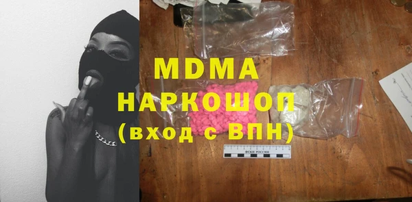 спайс Каменск-Шахтинский