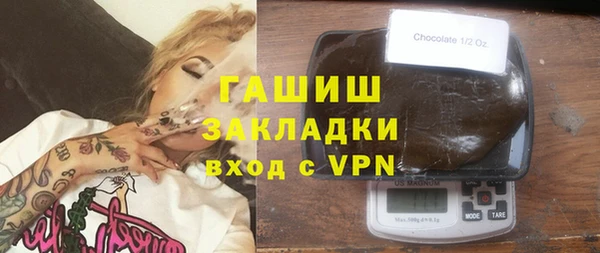 ALPHA PVP Касимов