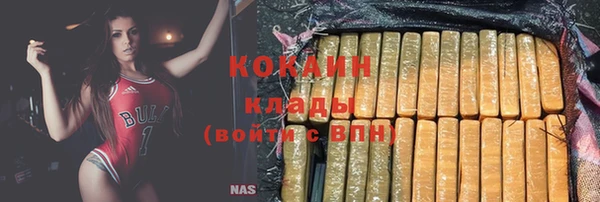кокаин перу Карпинск