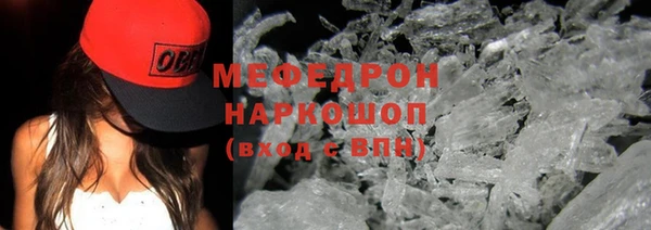 mix Каменногорск