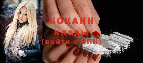 ALPHA PVP Касимов