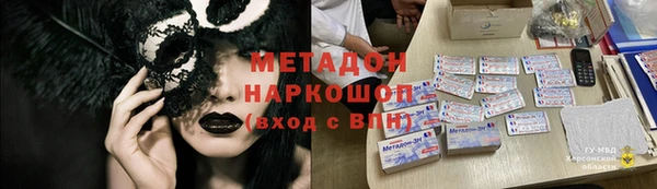 COCAINE Каменка