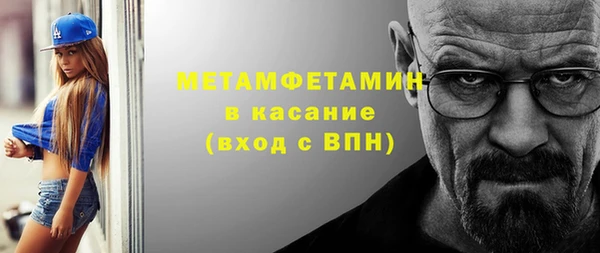 спайс Каменск-Шахтинский