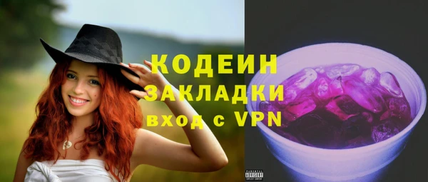 COCAINE Каменка