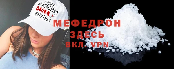 ALPHA PVP Касимов