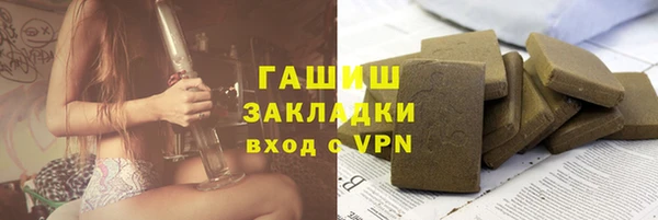 спайс Каменск-Шахтинский