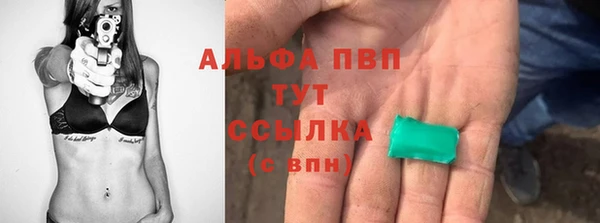 ALPHA PVP Касимов