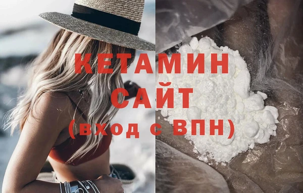 ALPHA PVP Касимов