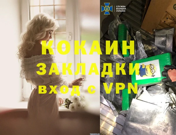 mix Каменногорск