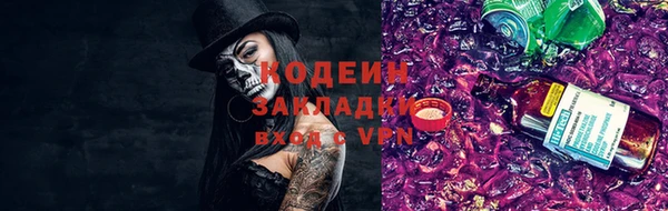 mix Каменногорск