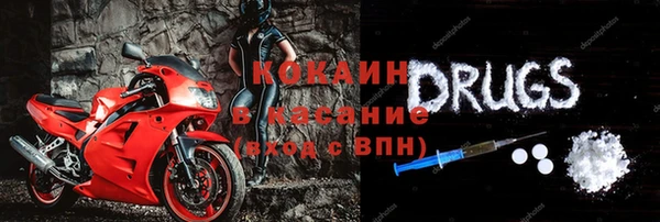 COCAINE Каменка