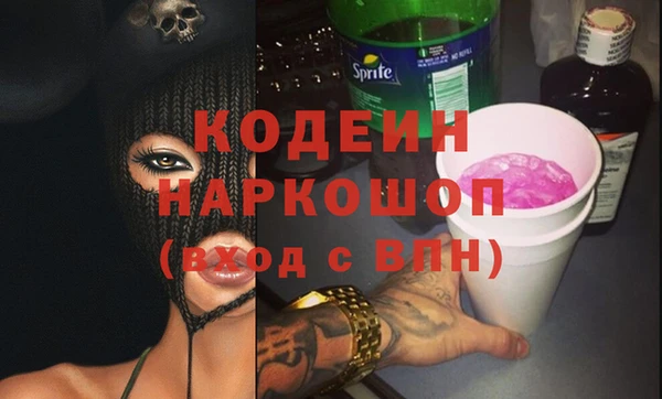 спайс Каменск-Шахтинский