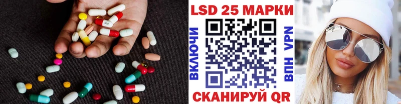 Купить где  Маркс  LSD-25 экстази кислота 