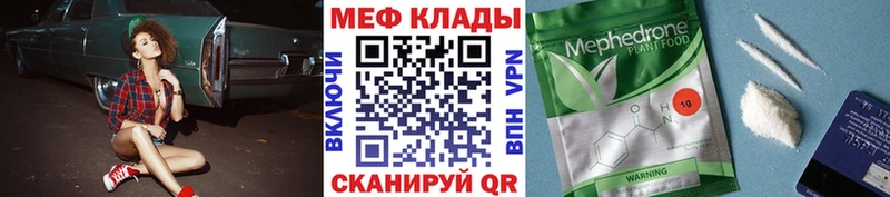 Купить закладки  Маркс  МЯУ-МЯУ mephedrone 