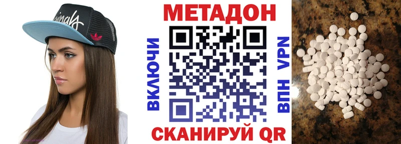 Купить  Маркс  Метадон мёд 