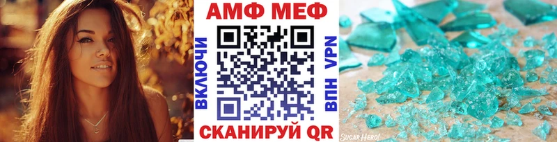 Метамфетамин винт Маркс