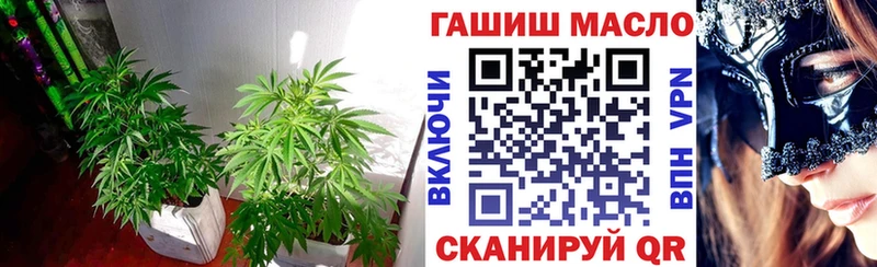 Купить закладки  Маркс  ТГК гашишное масло 